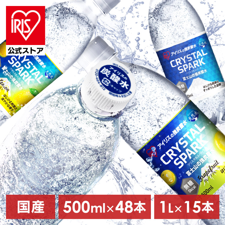 楽天市場】【公式】 炭酸水 450ml 24本 強炭酸水 炭酸 ソーダ ペット