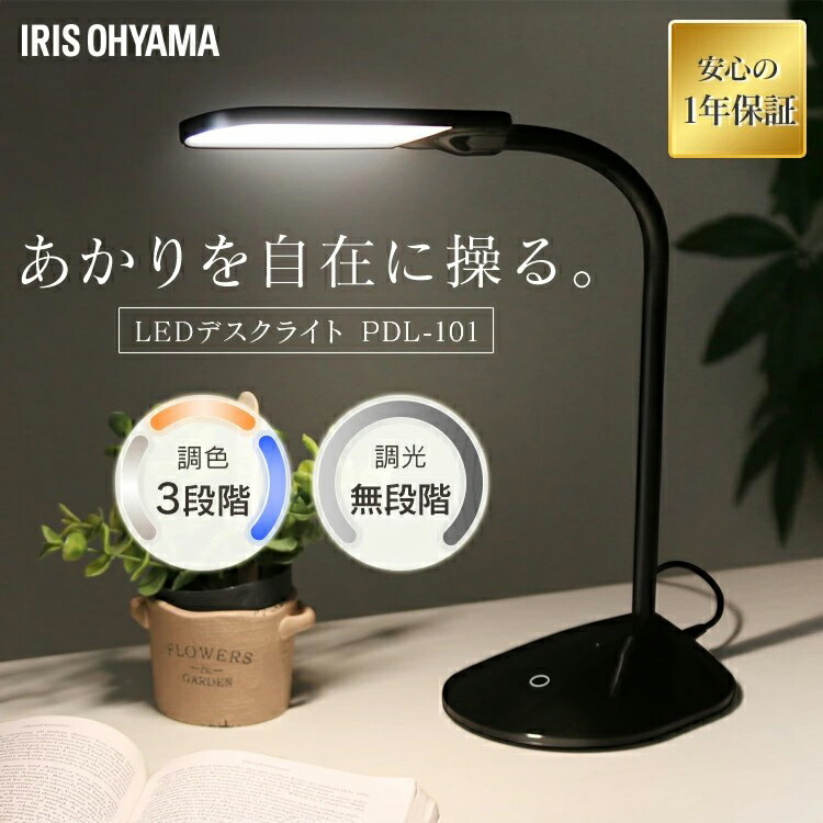 【本日削除】コンパクトスタンドライト　卓上ライト 本日削除】コンパクトスタンドライト卓上ライト