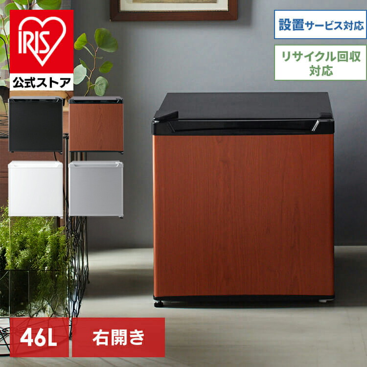 楽天市場】冷蔵庫あんしん設置サービス 冷蔵庫設置券 【対象商品