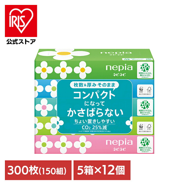 送料200円■bb202■クレシア クリネックス ティッシュ 5P　12点【シンオク】 クレシア クリネックスティシュー ハーフダブル 日本製紙クレシア