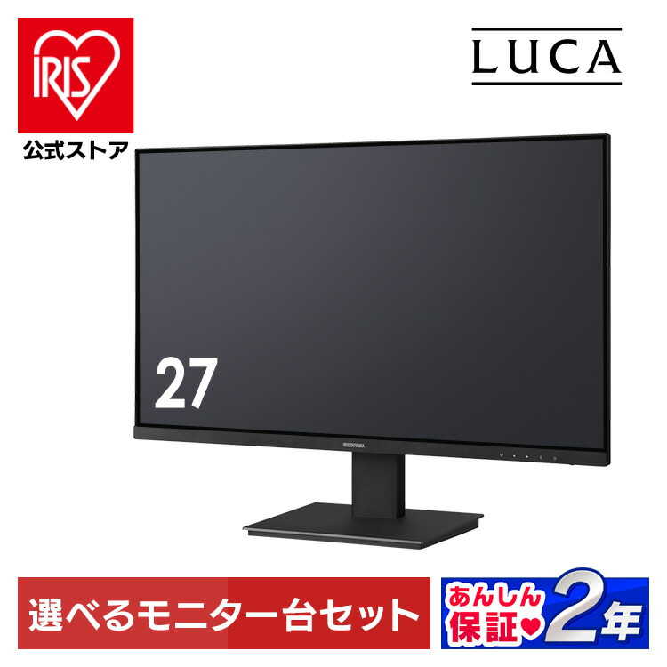 DELL モニター　本体のみ　27インチ　P2719H imgrc0088523920.jpg