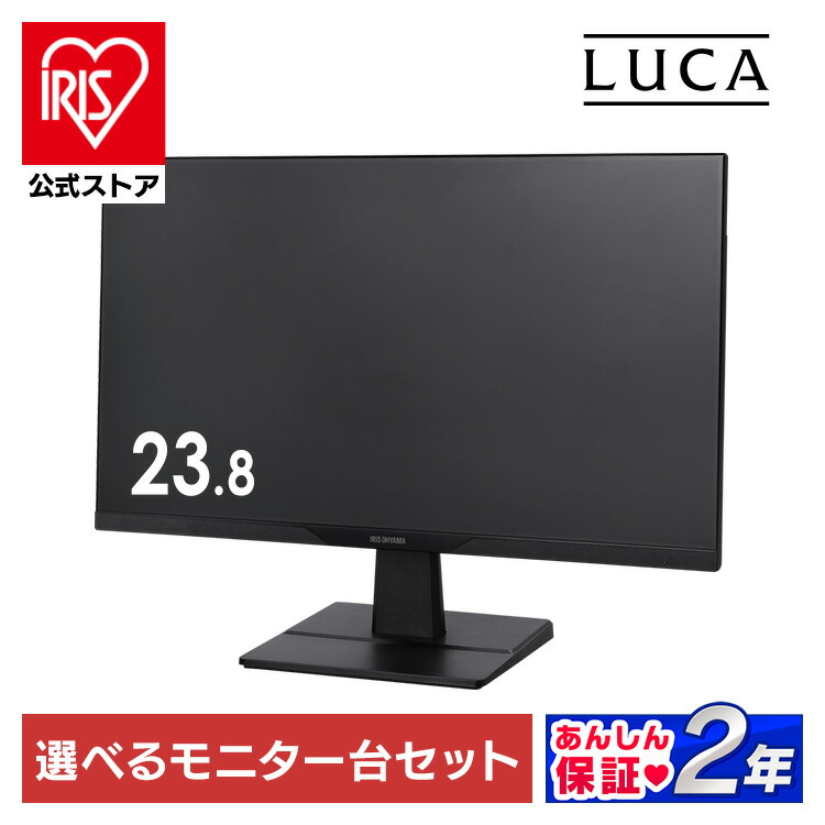 アイリスオーヤマ - 【新品】モニター液晶ディスプレイ23.6インチ ゲーミングモニター 液晶モニター Amazon.co.jp: モニター 液晶ディスプレイ 23.6インチ