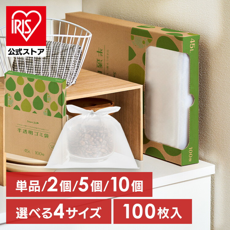 夏物寝具 日用消耗品-袋-日用品雑貨・文房具・手芸