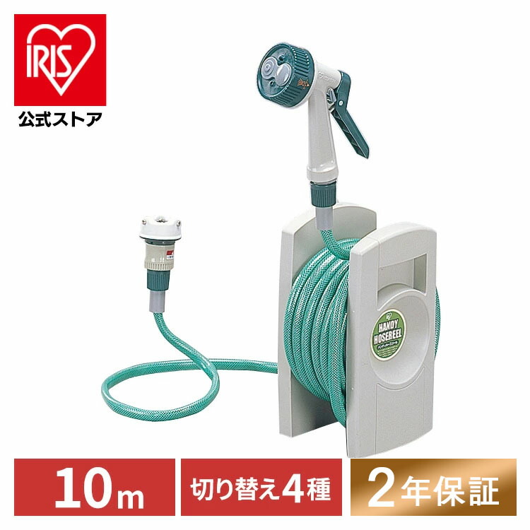 楽天市場】WATER GEAR(ウォーターギア) ホース ホースリール
