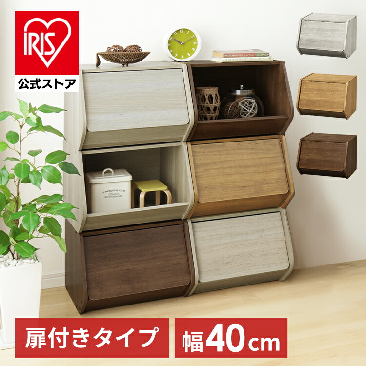 楽天市場】収納ボックス おしゃれ 木製 スタックボックス オープン