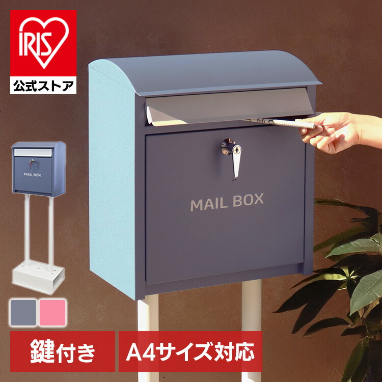 郵便受け 郵便ポスト ポスト 郵便受け 郵便ポスト メールボックス 宅配ポスト PST-003