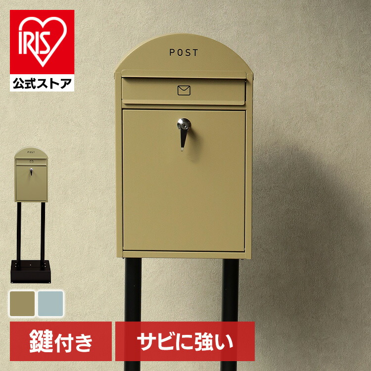 夏物寝具