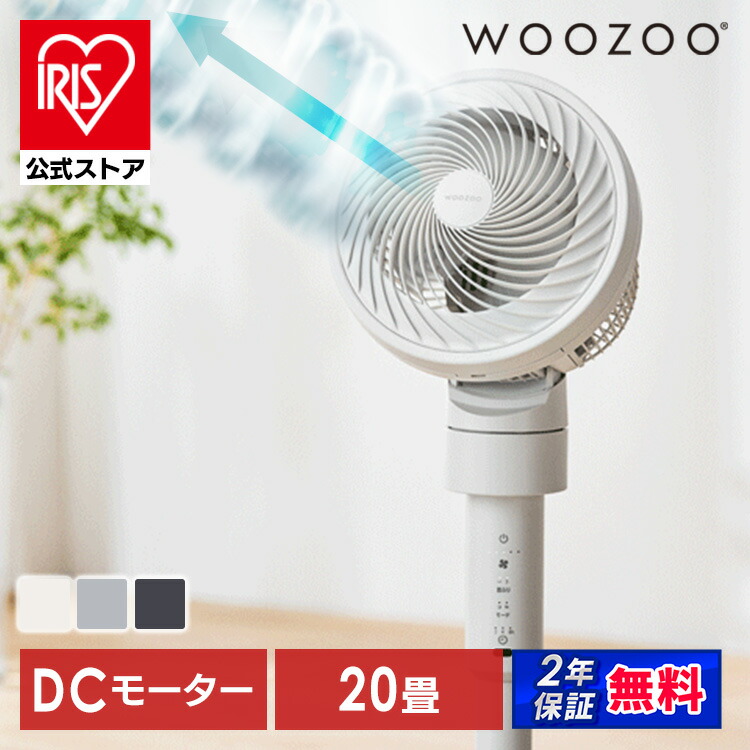 夏物寝具