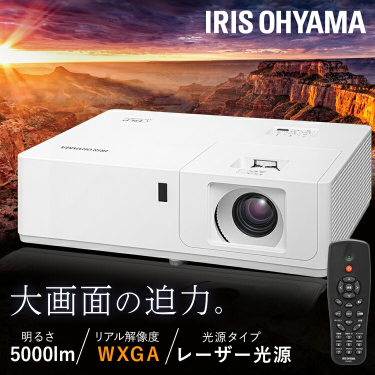 アイリスオーヤマ IP-EH400W [ホワイト] 楽天市場】プロジェクター アイリスオーヤマ 大画面 IP-EH400W