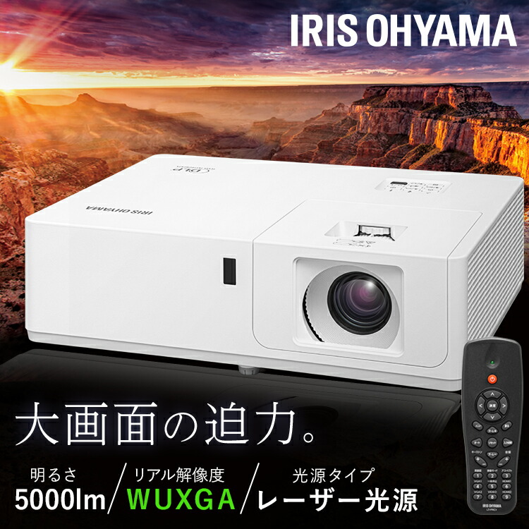 楽天市場】プロジェクター アイリスオーヤマ 大画面 IP-EH400W