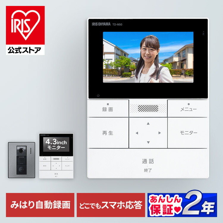 夏物寝具
