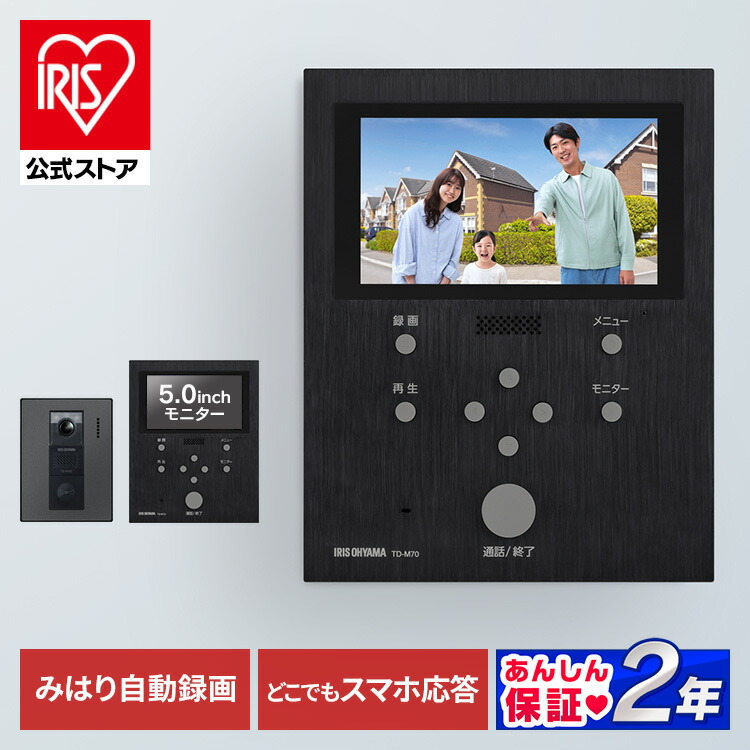 夏物寝具