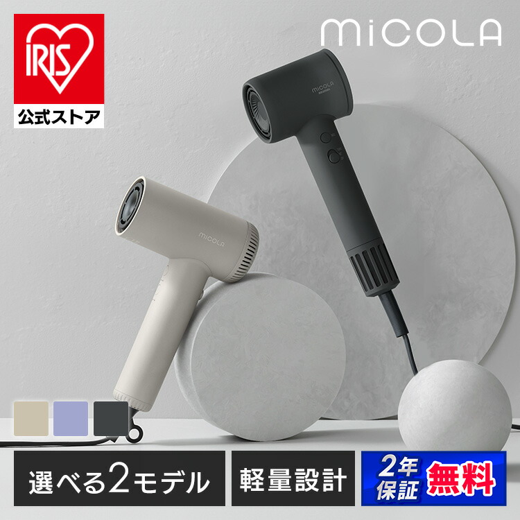 夏物寝具