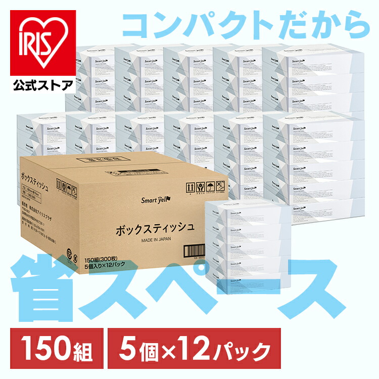 スバル 紙類 楽天市場】スバル紙販売 ティッシュペーパー Pastel