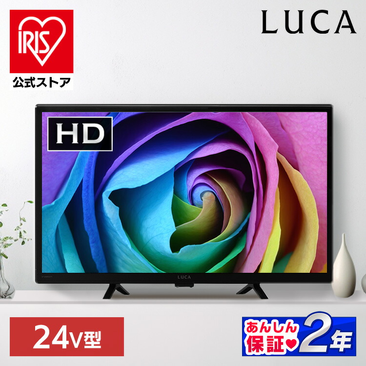 Wチューナー搭載 外付けUSB ハードディスク録画対応液晶テレビ3