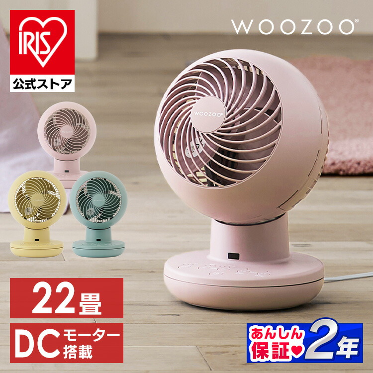 夏物寝具