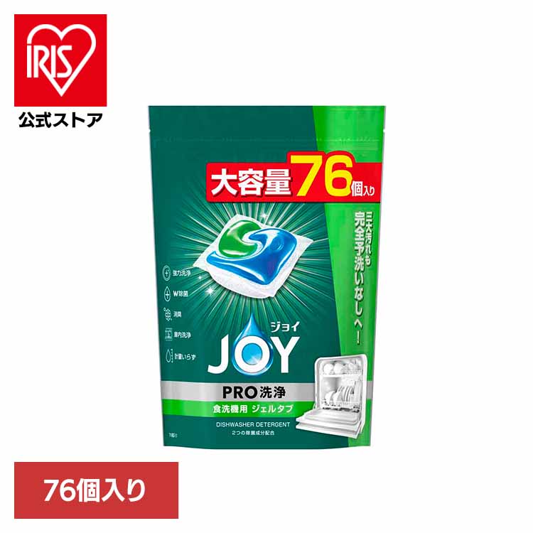 楽天市場】＼最大1,500円OFFクーポン／食器用洗剤 食洗機専用