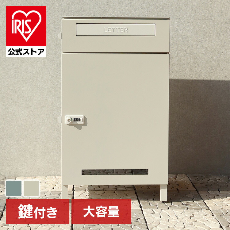 夏物寝具