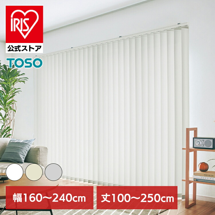 夏物寝具