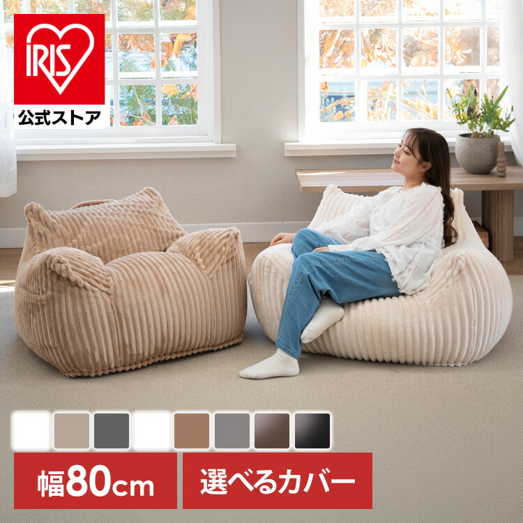 夏物寝具