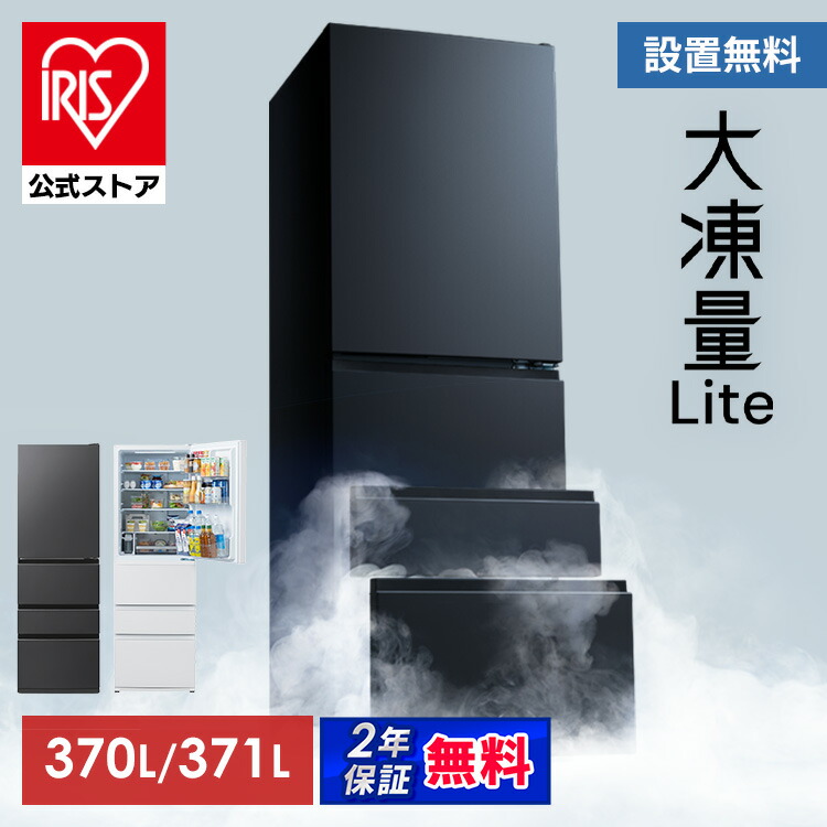 楽天市場】三菱冷凍冷蔵庫 W MR-C33G 送料無料 三菱電機 冷蔵