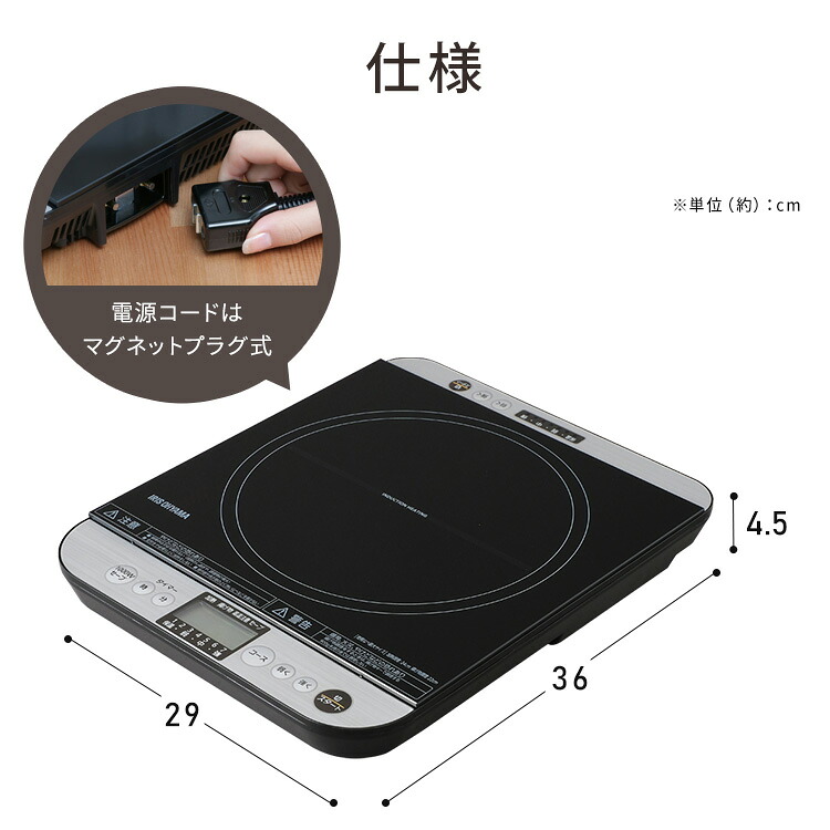 公式店限定2年保証】IHコンロ 1口 IHクッキングヒーター アイリス 
