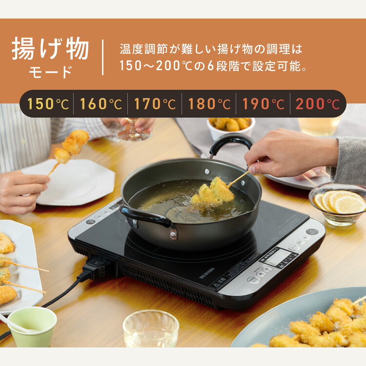 公式店限定2年保証】IHコンロ 1口 IHクッキングヒーター アイリス 