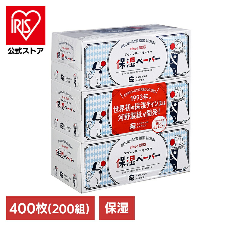 ちいかわ　保湿ペーパー　24個セット ちいかわグッズ公式 on X: 