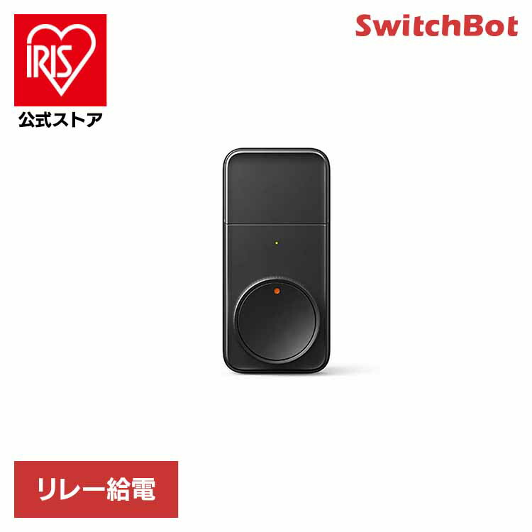 【新品未使用】SwitchBotロックPro W3500000 JP 楽天市場】【レビューでクーポンGET】 SwitchBot ドアロック Pro