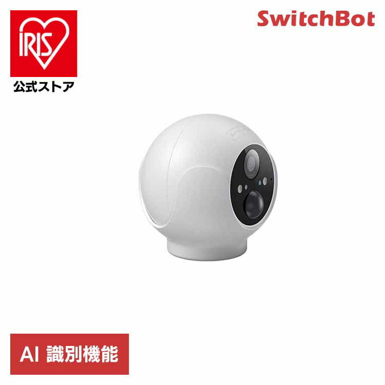 楽天市場】【送料無料・直送品】スイッチボット 屋外カメラ