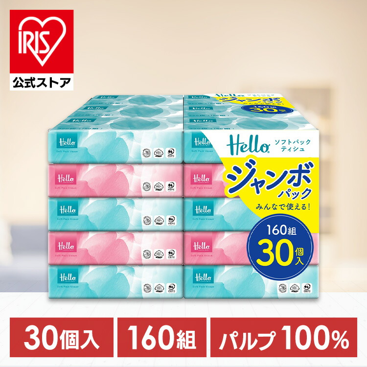 �n���[<br>�\�t�g�p�b�N�e�B�b�V��