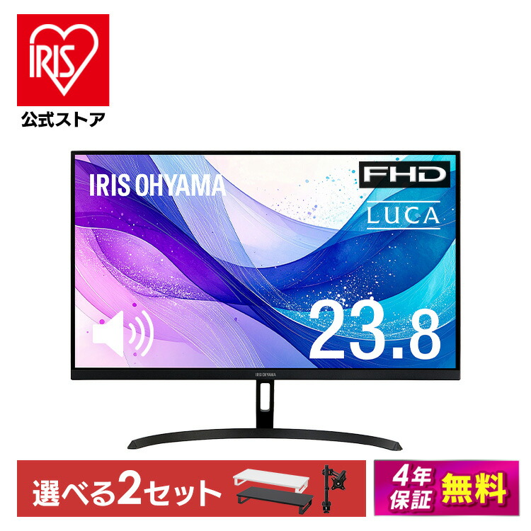 楽天市場】モニター 27インチ フルhd 高画質 100Hz VA ノングレア 非