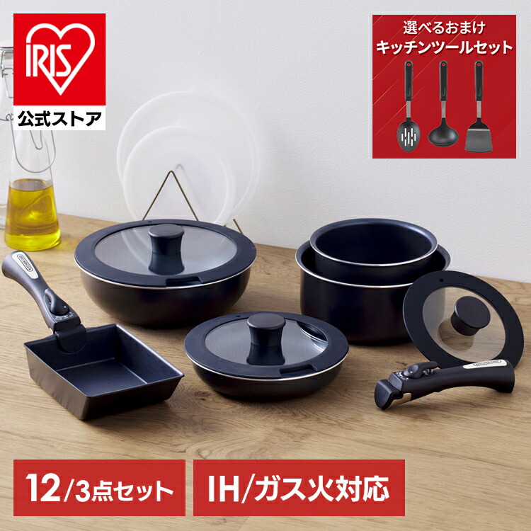 楽天市場】【期間限定！6点が4380円！】CAROTE カローテ フライパン14