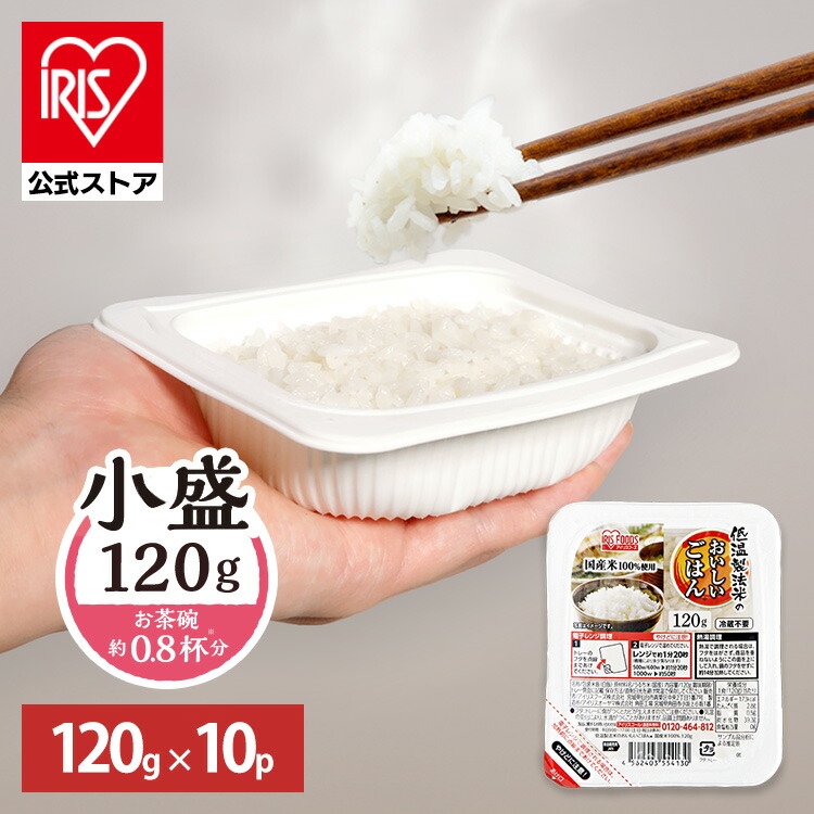 楽天市場】【公式店限定】 パックご飯 150g ×24食（8種×各3食
