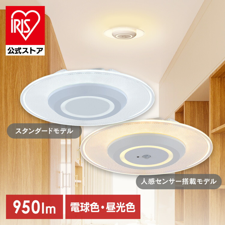 楽天市場】高気密SB形LEDダウンライト 450lm LSB100-0627NCAW-V3