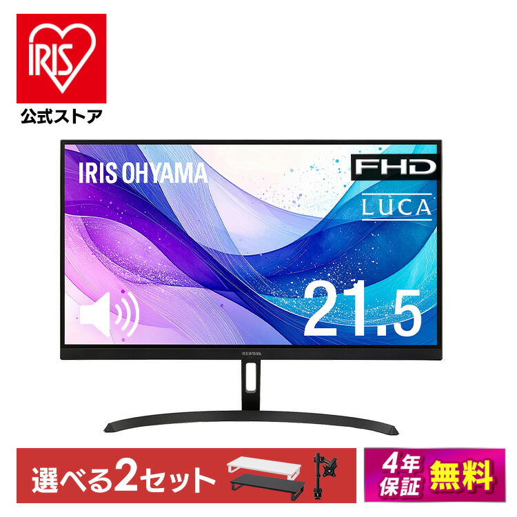 【新品】iiyama ProLite XU2292HSU-B6 21.5型 iiyama ProLite XU2292HSU-B6 | パソコン工房【公式通販】