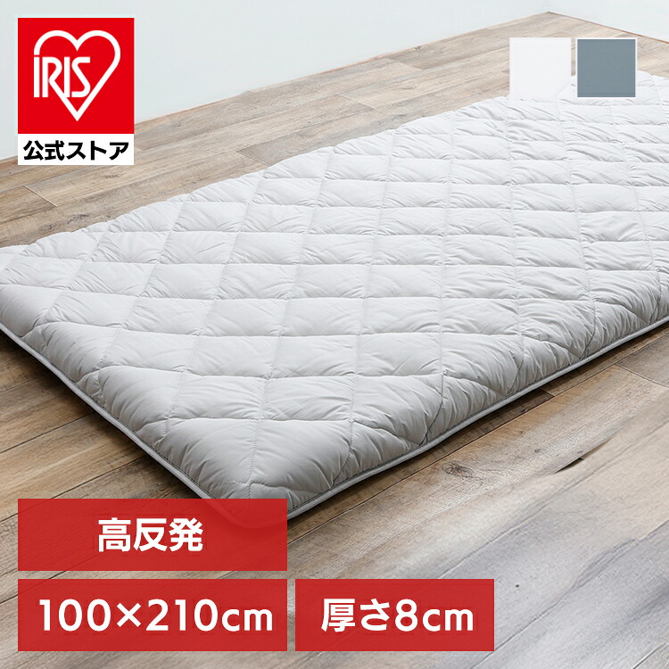 楽天市場】敷き布団 敷布団 シングル 厚さ12cm 高反発 5層超ボリューム