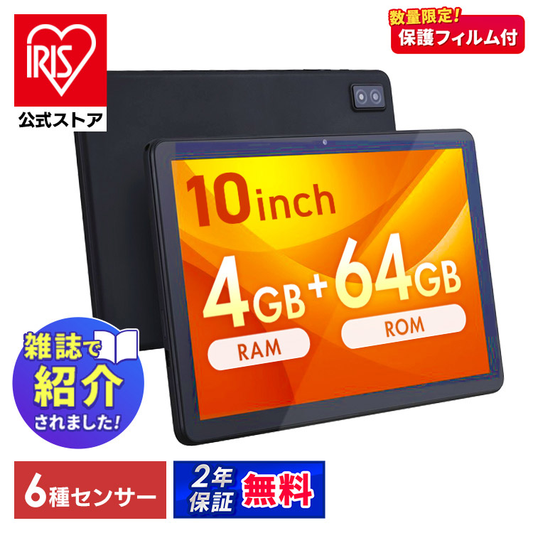 楽天市場】タブレット 10インチ 64GB 32GB タブレットPC Fire HD