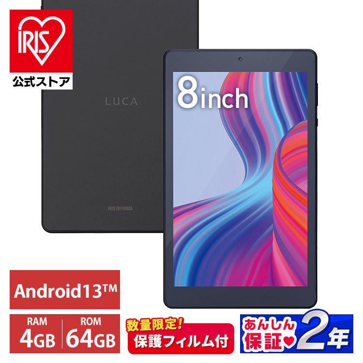 楽天市場】タブレット 8インチ wi-fi TE083M3N1-B アイリスオーヤマ