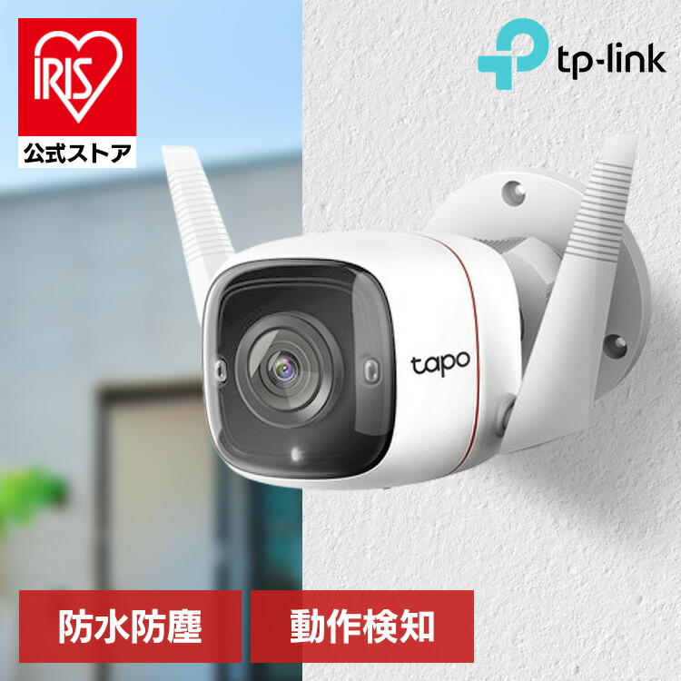 楽天市場】【公式】防犯カメラ 屋外カメラ 庭 屋外ネットワークWiFi