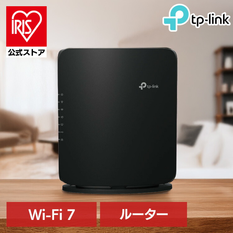 WiFi7無線LANルーター Archer BE7200 Wi-Fi 無線LAN ルーター 高速 MLO 低遅延 安定 デュアルバンド 高スループット Wi-Fi 7 TP-Link