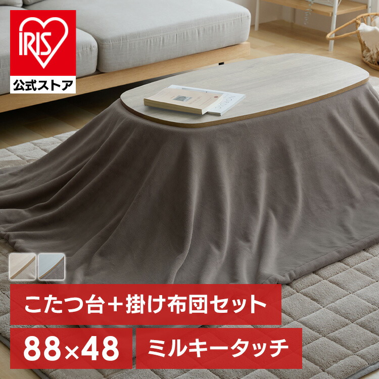 夏物寝具