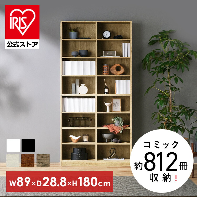 楽天市場】【公式】本棚 大容量 回転 コミックラック スリム 省