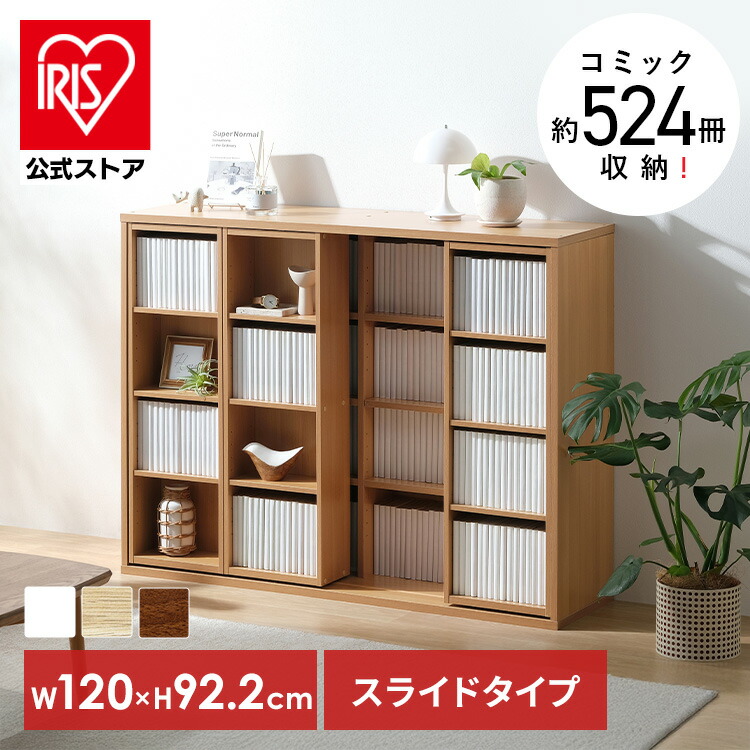 本棚整理   一冊100円～350 本棚整理 一冊100円～350