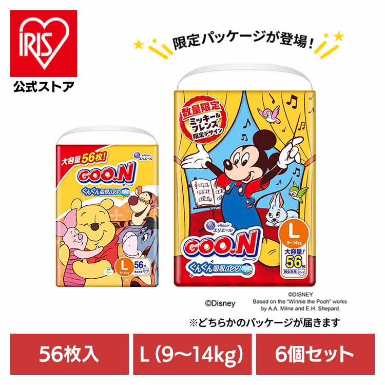 楽天市場】＼50%ポイントバック〜11日9:59迄／おむつ パンツ Lサイズ