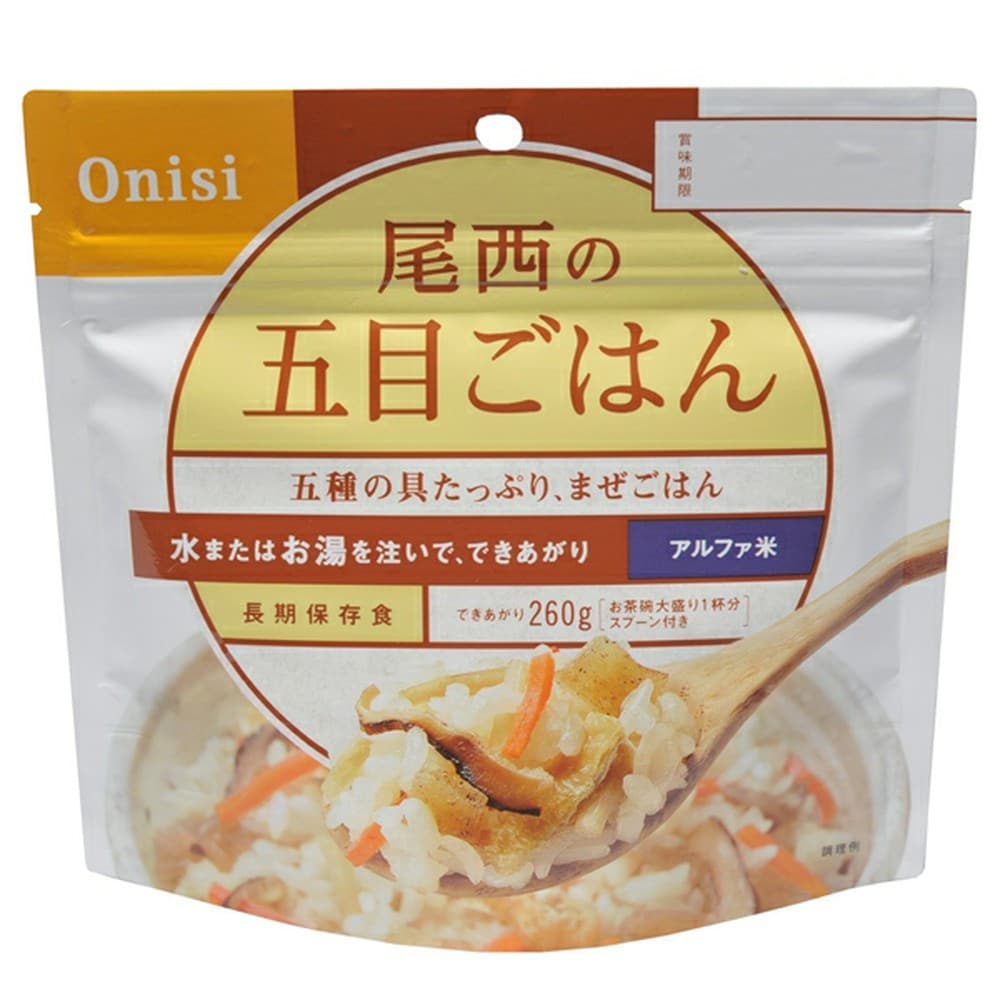 【公式】非常食 保存食 非常食セット ご飯 ごはん 尾西のアルファ米 五目ご飯 501SE 非常食 保存食 備蓄食 防災食品 防災グッズ 避難グッズ 尾西食品 防災用品 避難用品 アルファ米 アルファー米 ごはん単品 台風対策 台風 大雨対策 大雨｜アイリスオーヤマ公式 店