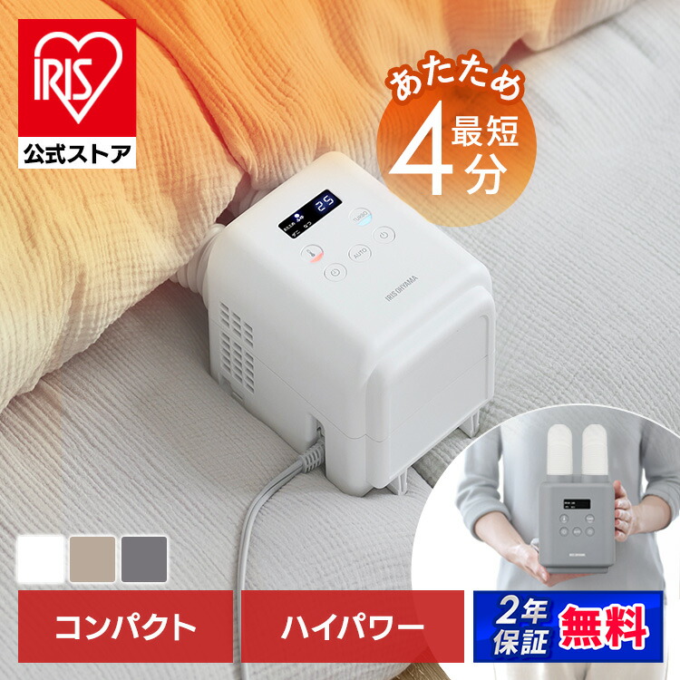 夏物寝具