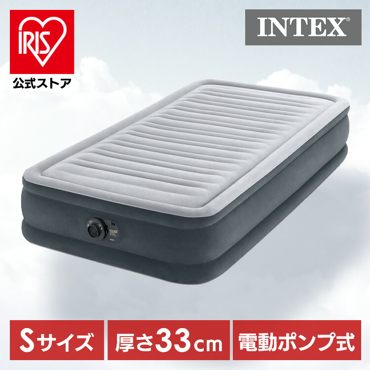 [ｴﾝﾄﾘｰでﾎﾟｲﾝﾄ最大10倍/ｽﾀﾝﾌﾟﾗﾘｰ]コンフォートプラッシュミッドライズ シングル 67765JC インテックス 電動エアーベッド シングルサイズ マットレス 電動ポンプ 防災用品 キャンプ 来客用 ゲスト用 コンパクト ポンプ内蔵 INTEX