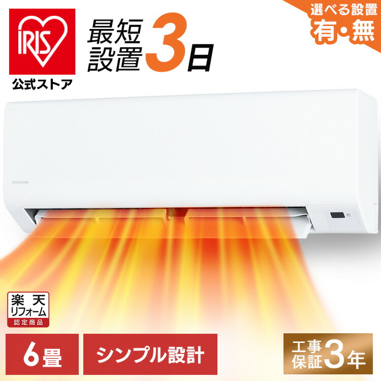 楽天市場】ロング窓パネル IPAM-AL200 送料無料 ポータブルクーラー