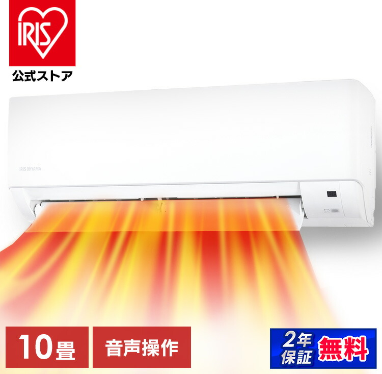 楽天市場】【公式】エアコン 14畳 4.0kw 音声操作 室温キープ機能 ON